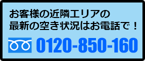 telbnr.png