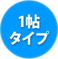 type1.png