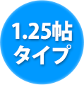 type125.png